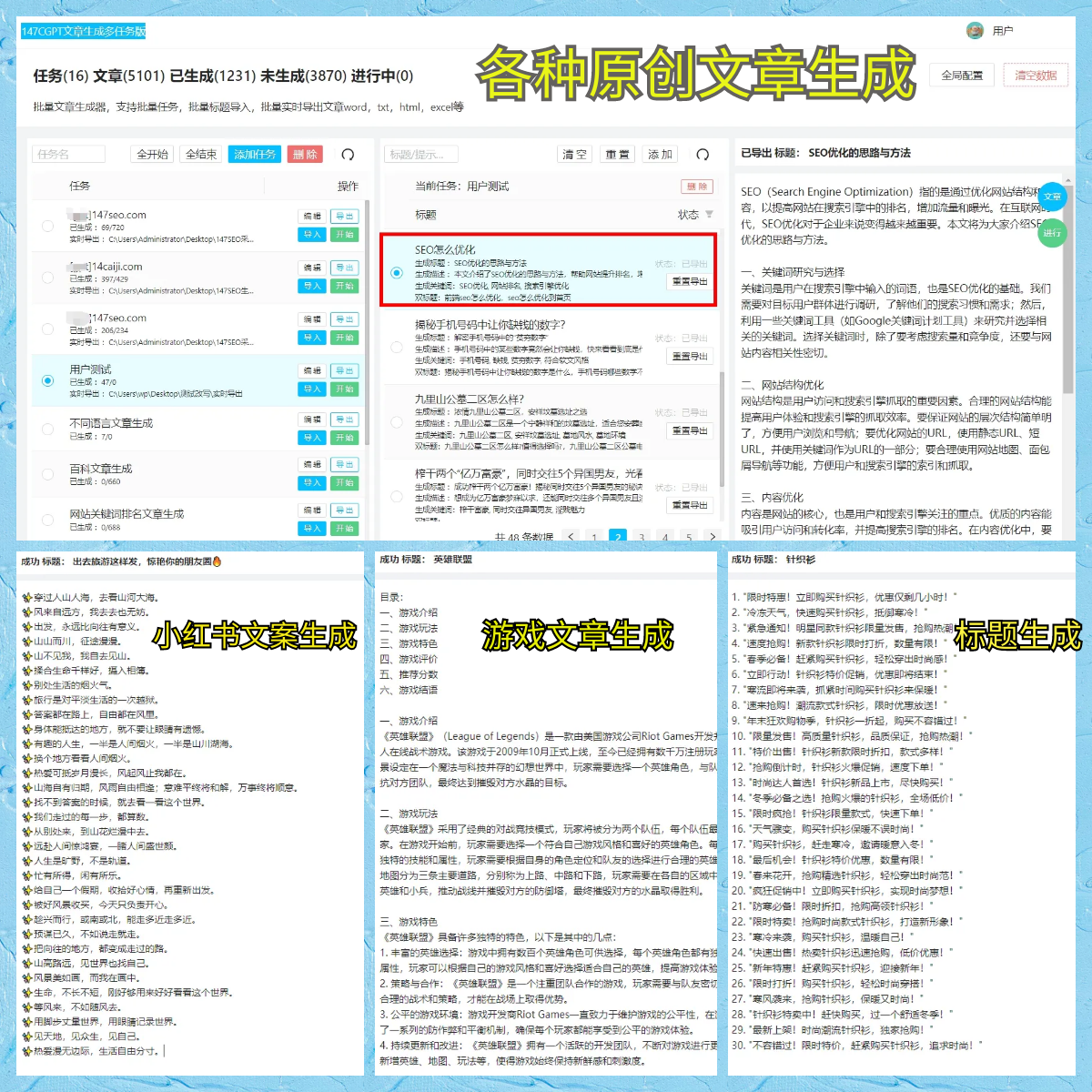 新浪彩票名家大乐透第25067期推荐汇总